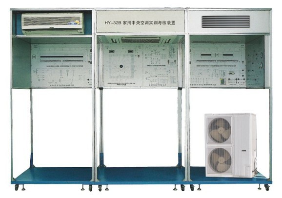 戶式家用中央空調(diào)實訓(xùn)考核裝置